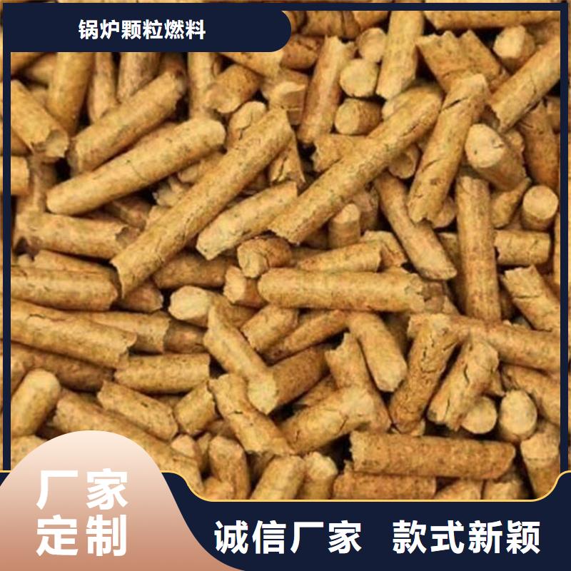 橡木颗粒燃料直径