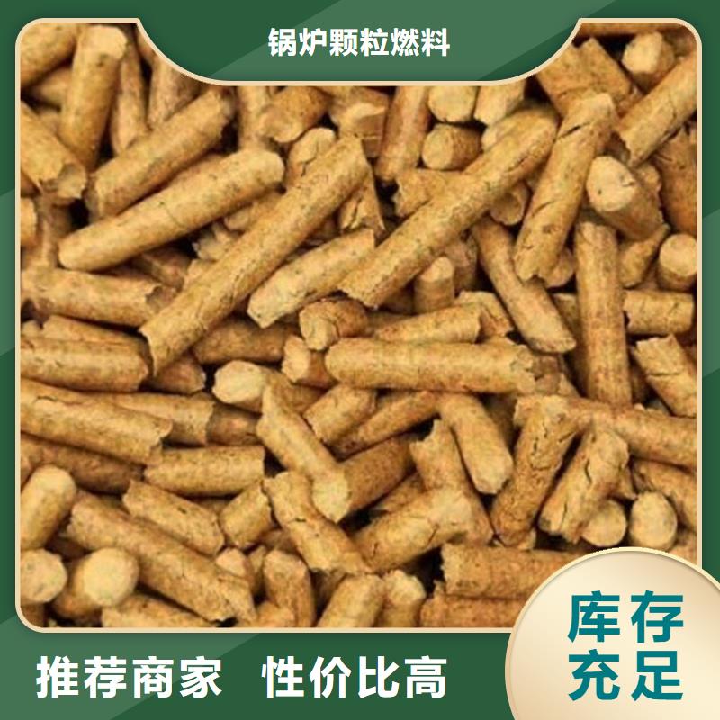刨花燃烧颗粒杂木炭