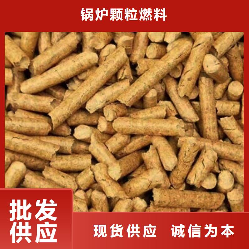 县锅炉燃烧颗粒电话咨询