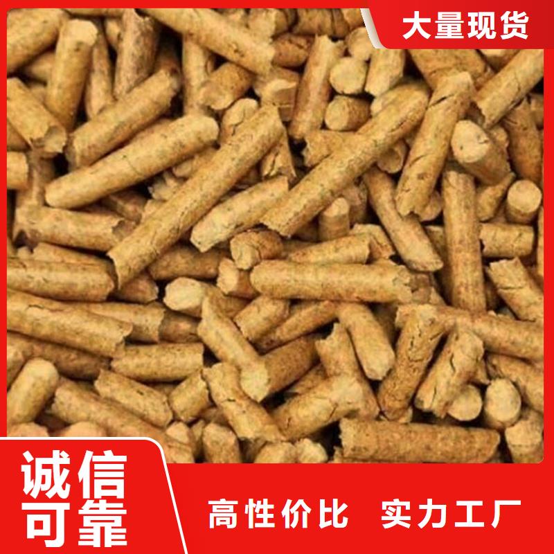 生物质颗粒燃料产品咨询