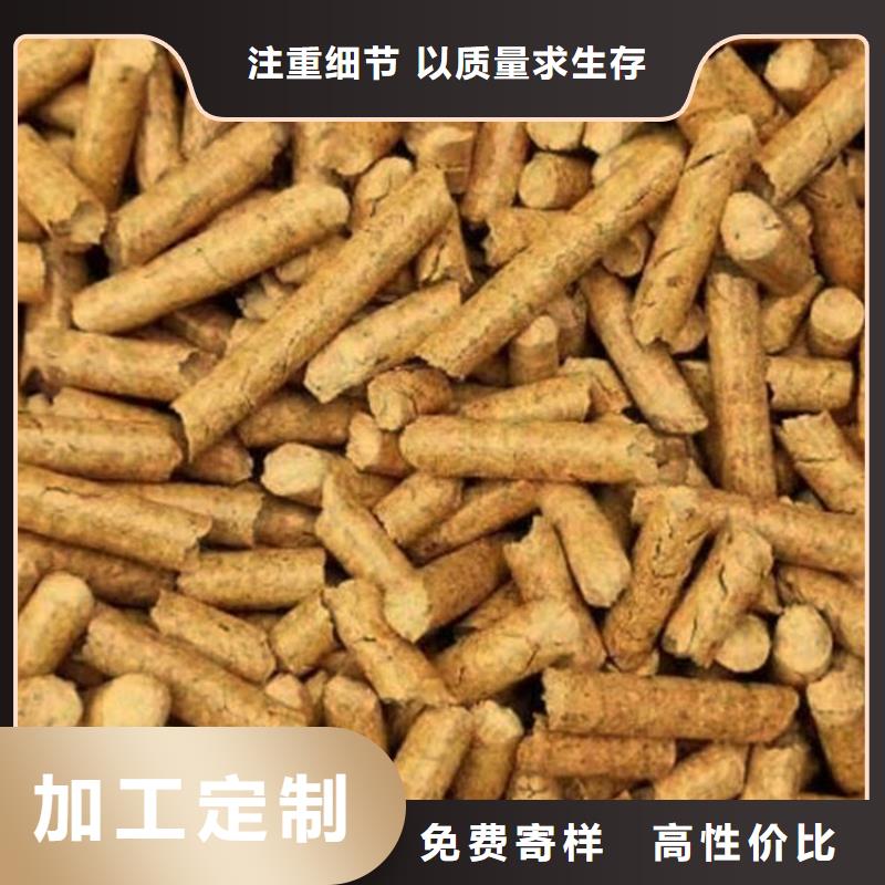 锯末颗粒燃料杂木炭