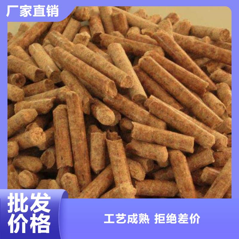锅炉燃烧颗粒小炉料