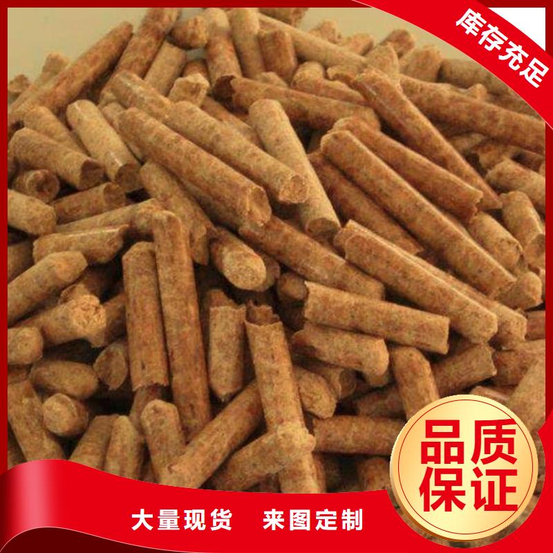 选购机制竹炭认准锅炉颗粒燃料有限公司