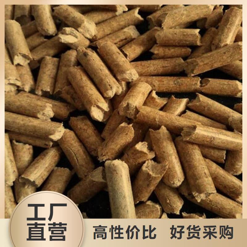 县木质颗粒燃料库存