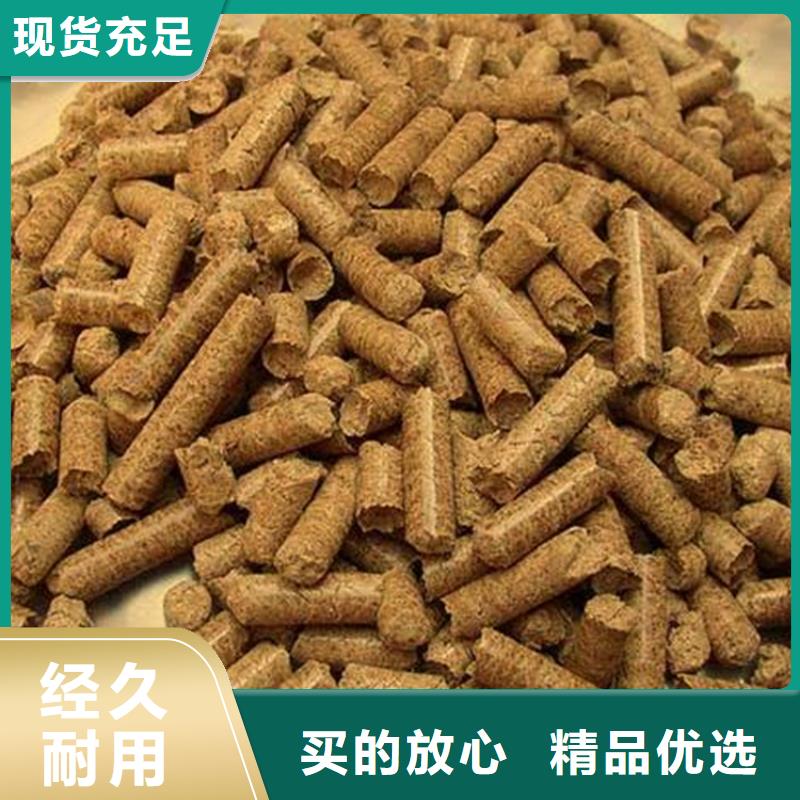 松木燃烧颗粒锯末燃烧颗粒机制木炭