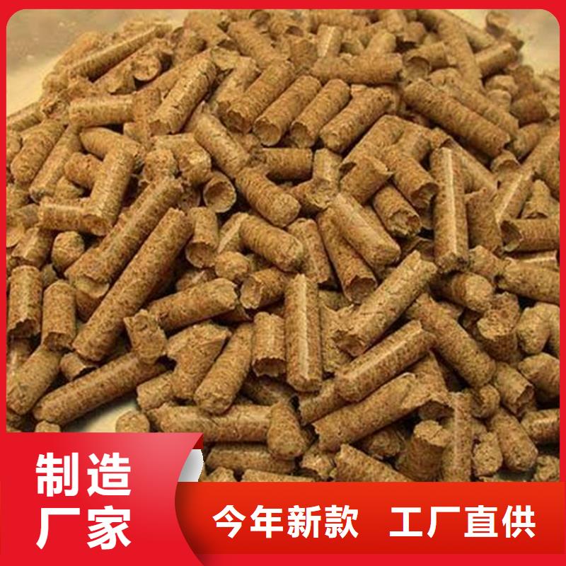 橡木颗粒燃料机制竹炭
