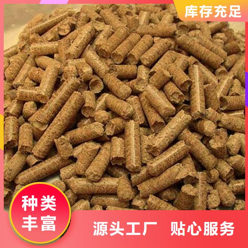 锯末颗粒燃料杂木炭