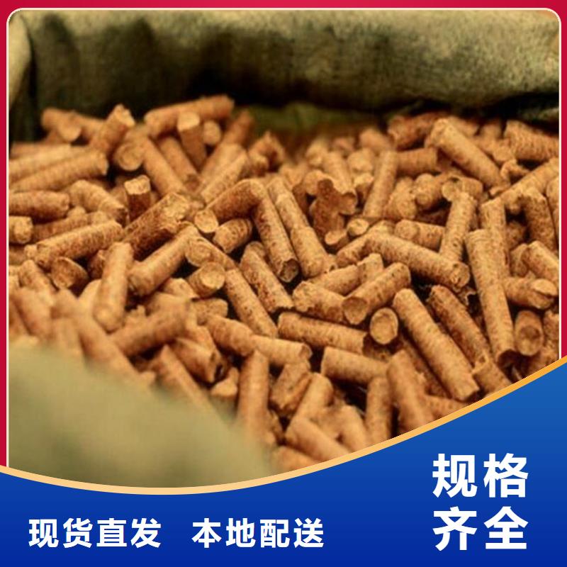【颗粒燃料不结焦燃烧颗粒厂家定制】