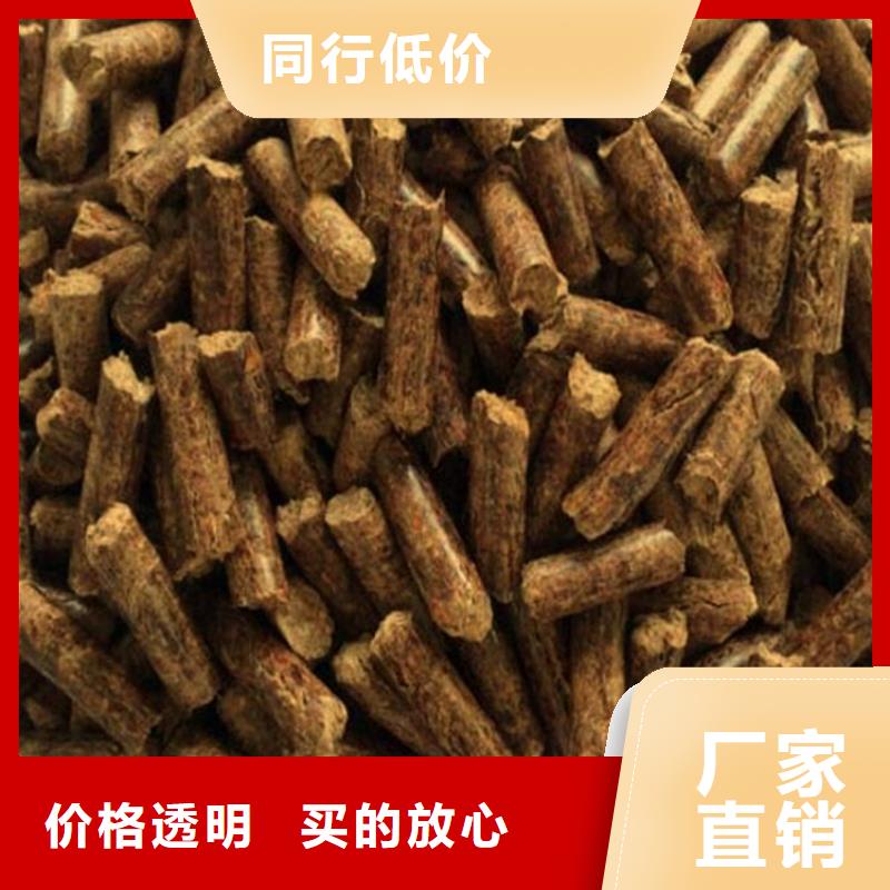 橡木燃烧颗粒杂木炭