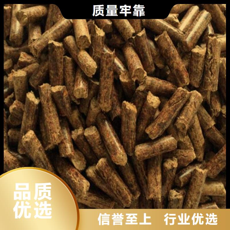 取暖颗粒燃料现货