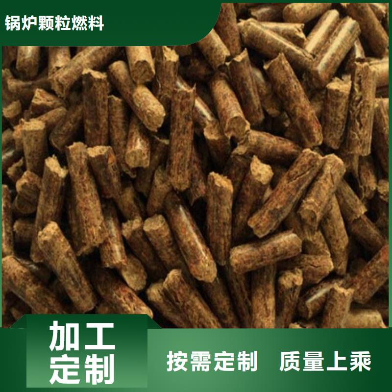 松木燃烧颗粒枣木炭