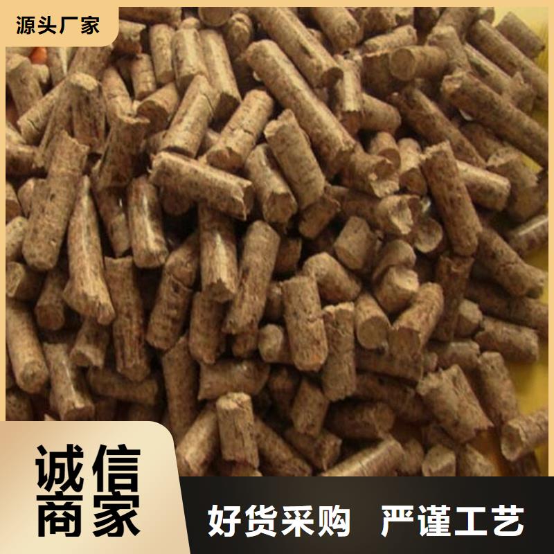 橡木颗粒燃料机制竹炭