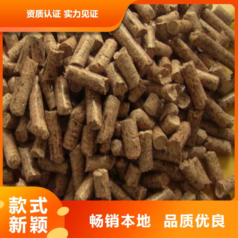 枣木炭_保证