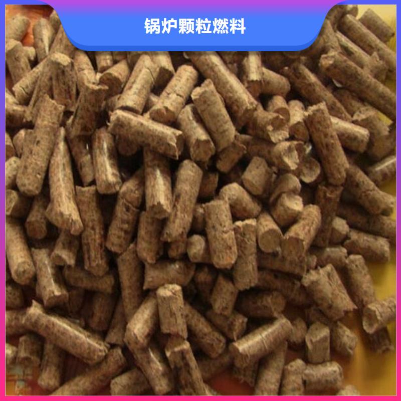 取暖颗粒燃料电话咨询