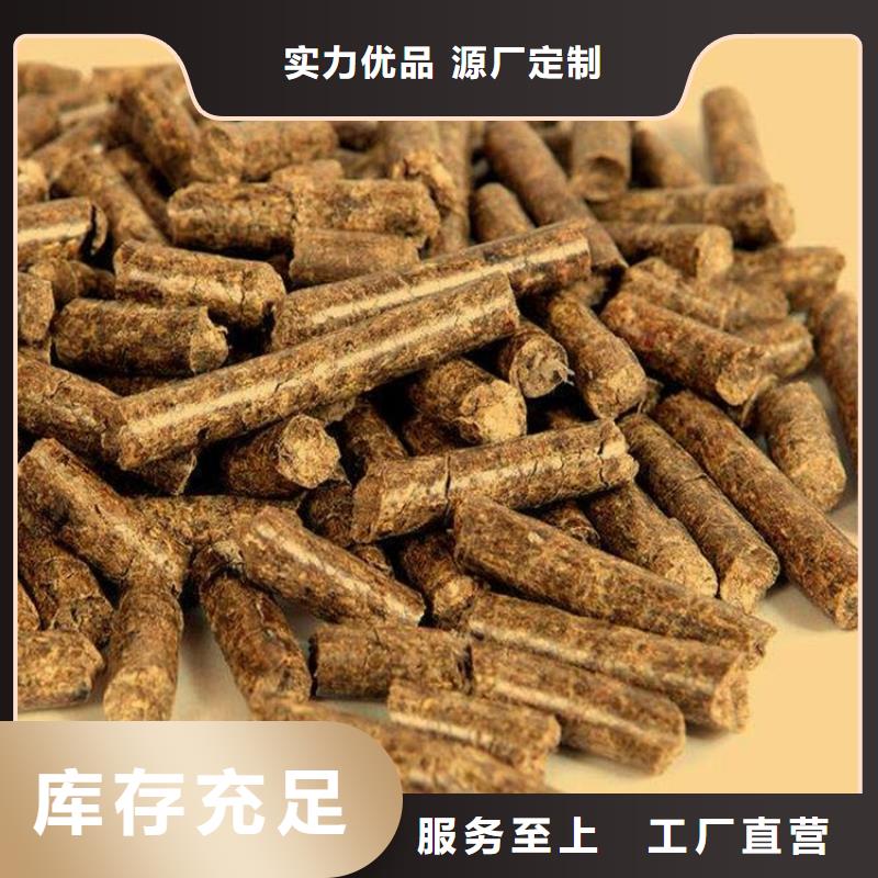 生物质颗粒燃料枣木炭