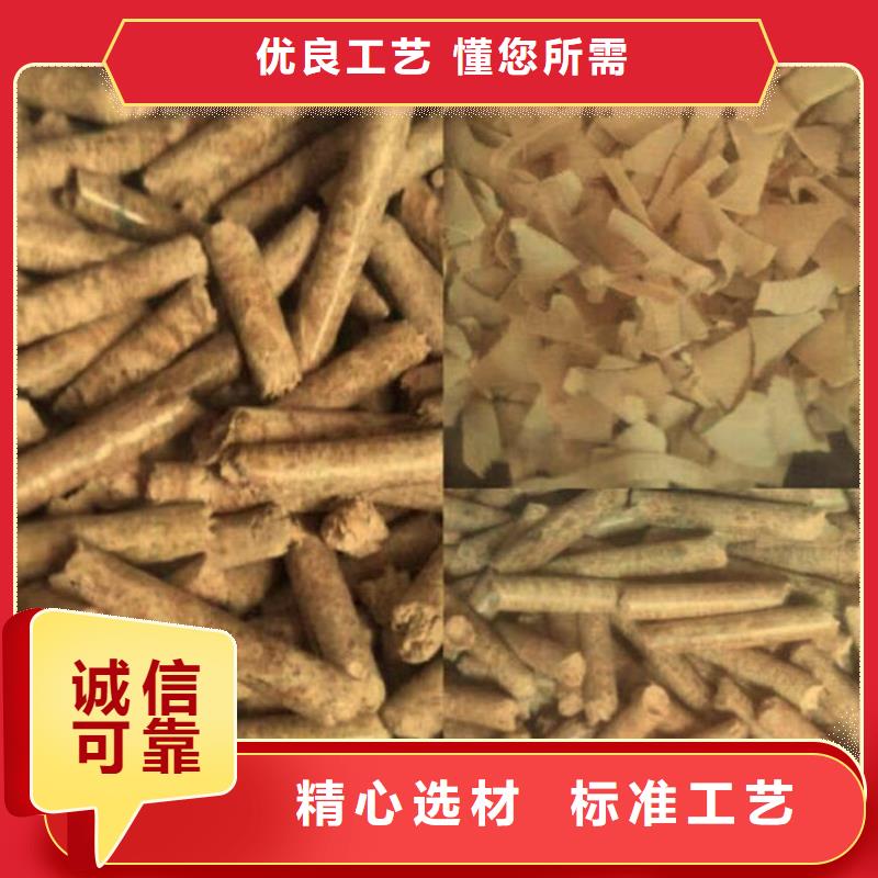县锯末燃烧颗粒现货