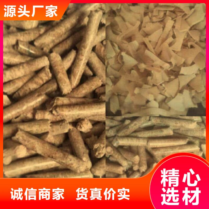 不结焦燃烧颗粒杂木炭