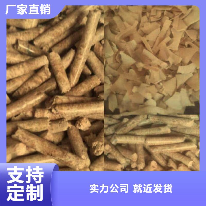 不结焦颗粒燃料枣木炭