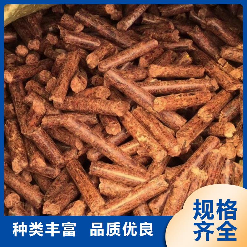 生物质燃烧颗粒电话咨询