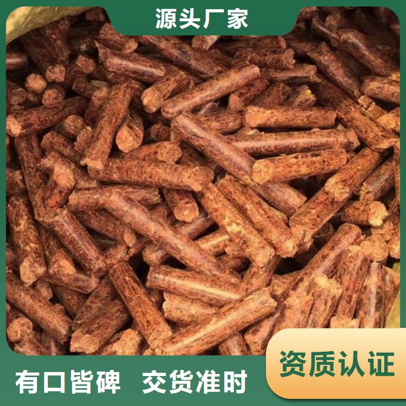 徽州区锅炉燃烧颗粒厂家