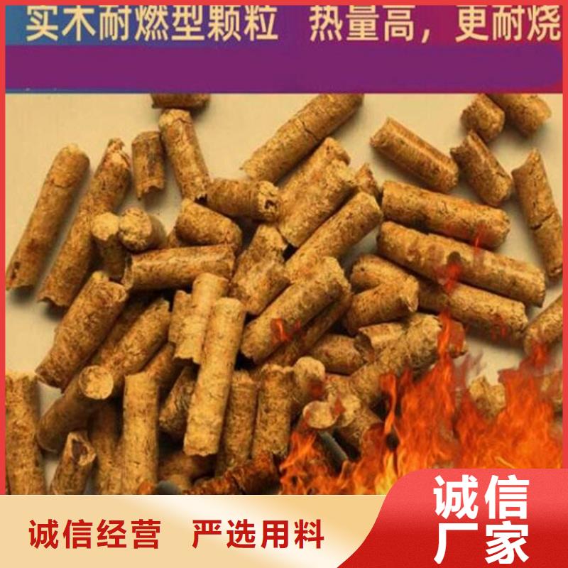 不结焦颗粒燃料枣木炭