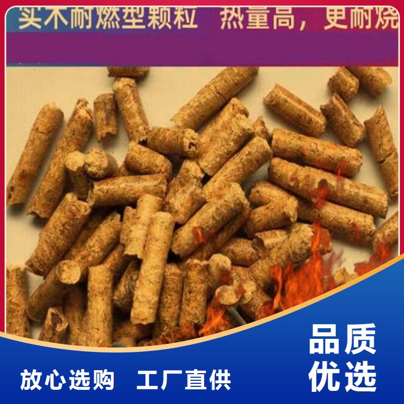 橡木颗粒燃料直径