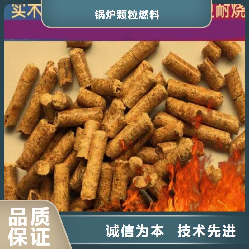 专业销售机制木炭-省钱