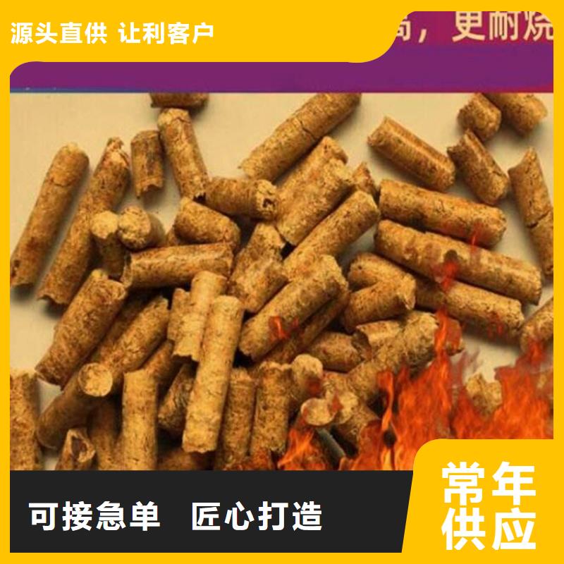 不结焦燃烧颗粒大炉料