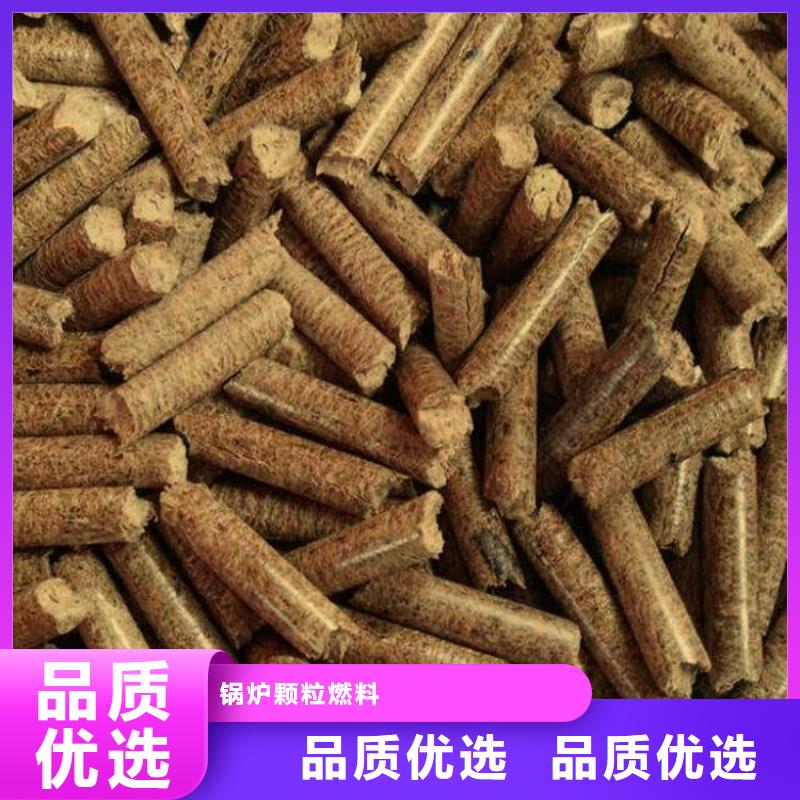 刨花颗粒燃料了解