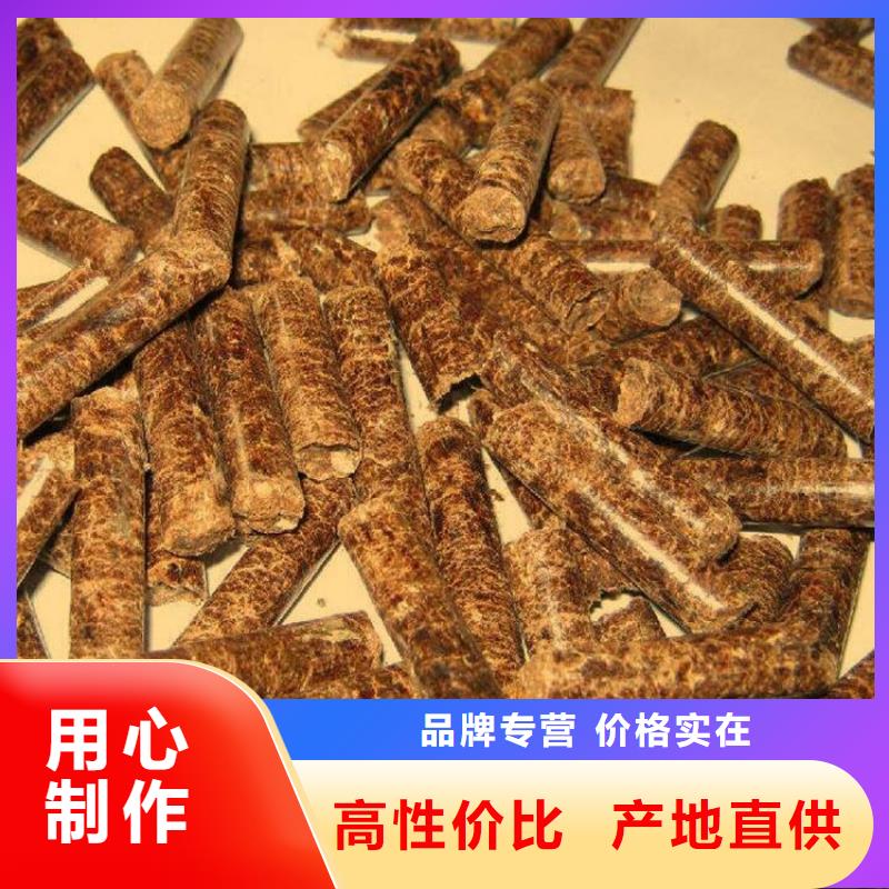 不结焦颗粒燃料烧烤炭