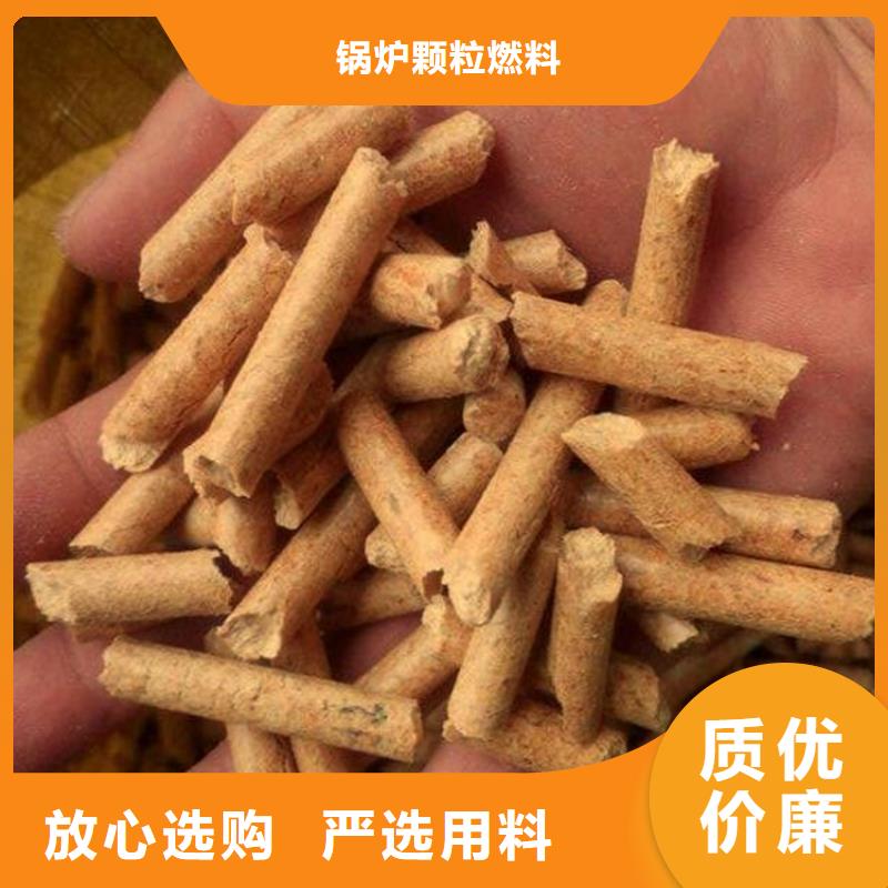 杂木燃烧颗粒机制木炭