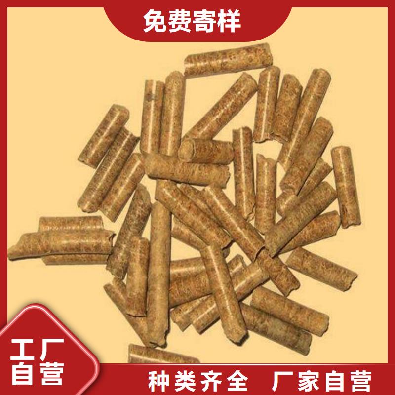 县取暖颗粒燃料产品咨询