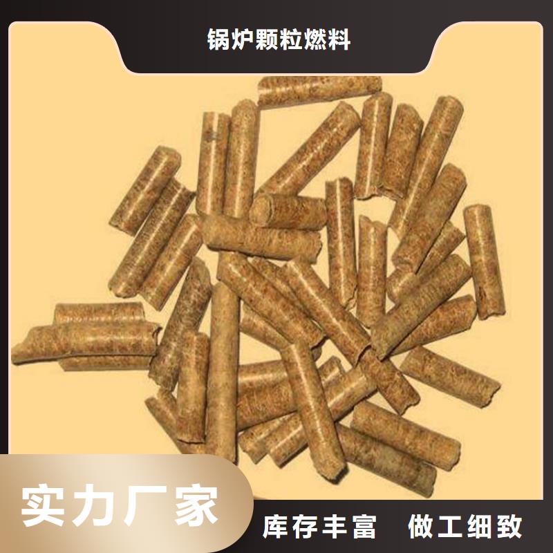 生物质颗粒燃料枣木炭