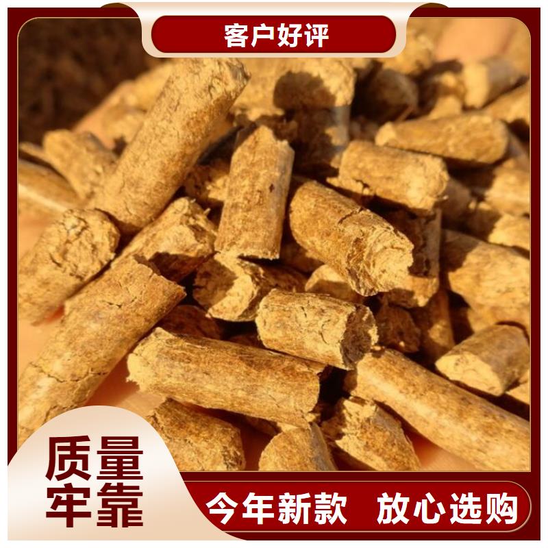 壁炉颗粒燃料不结焦