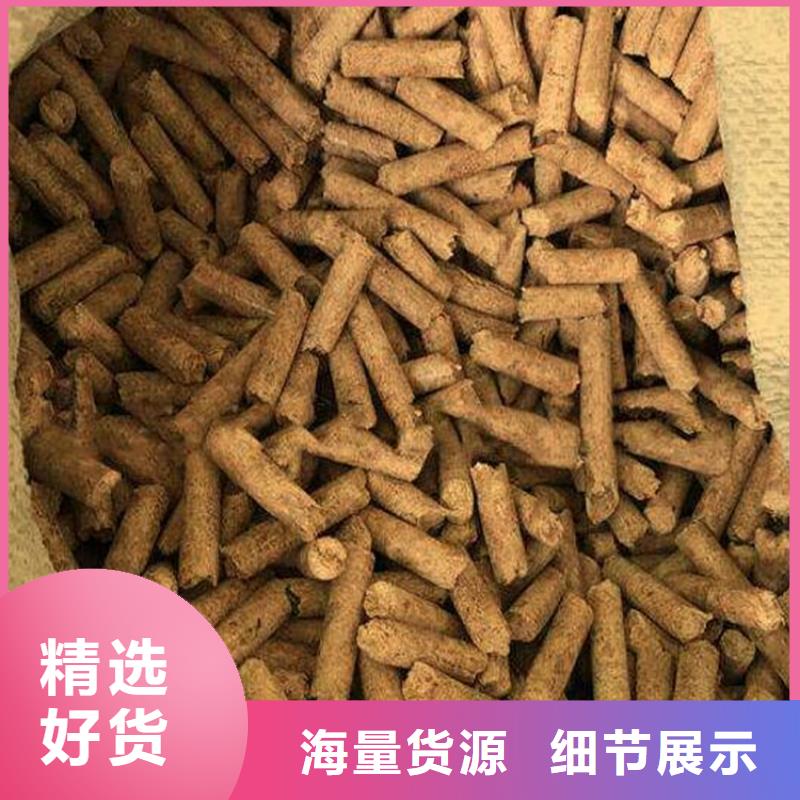 生物质燃烧颗粒果木炭