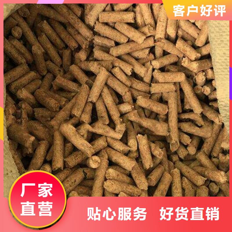 松木颗粒燃料锅炉用