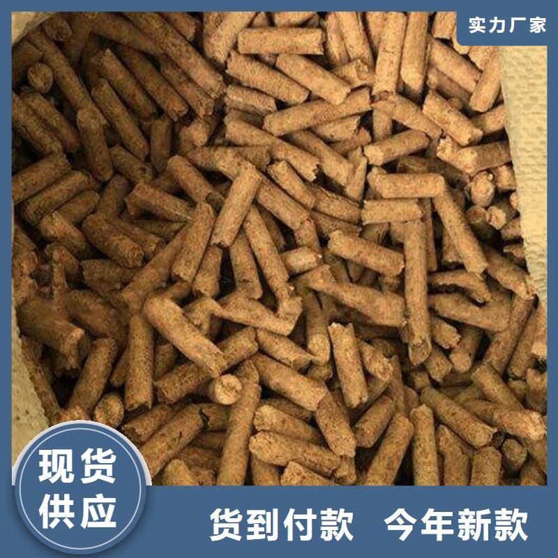 刨花燃烧颗粒枣木炭
