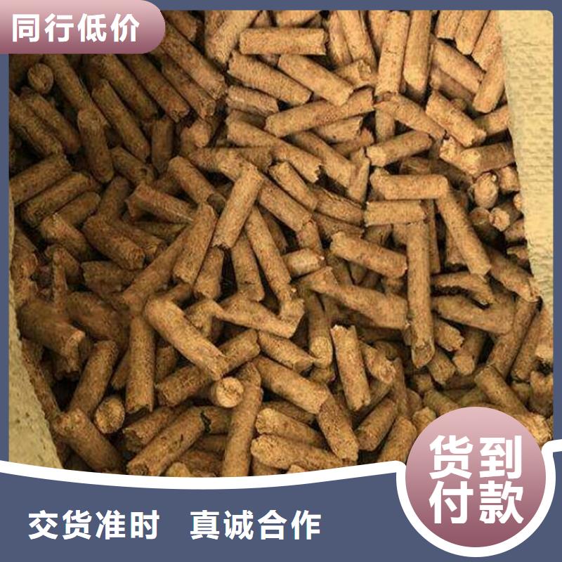 橡木燃烧颗粒机制竹炭