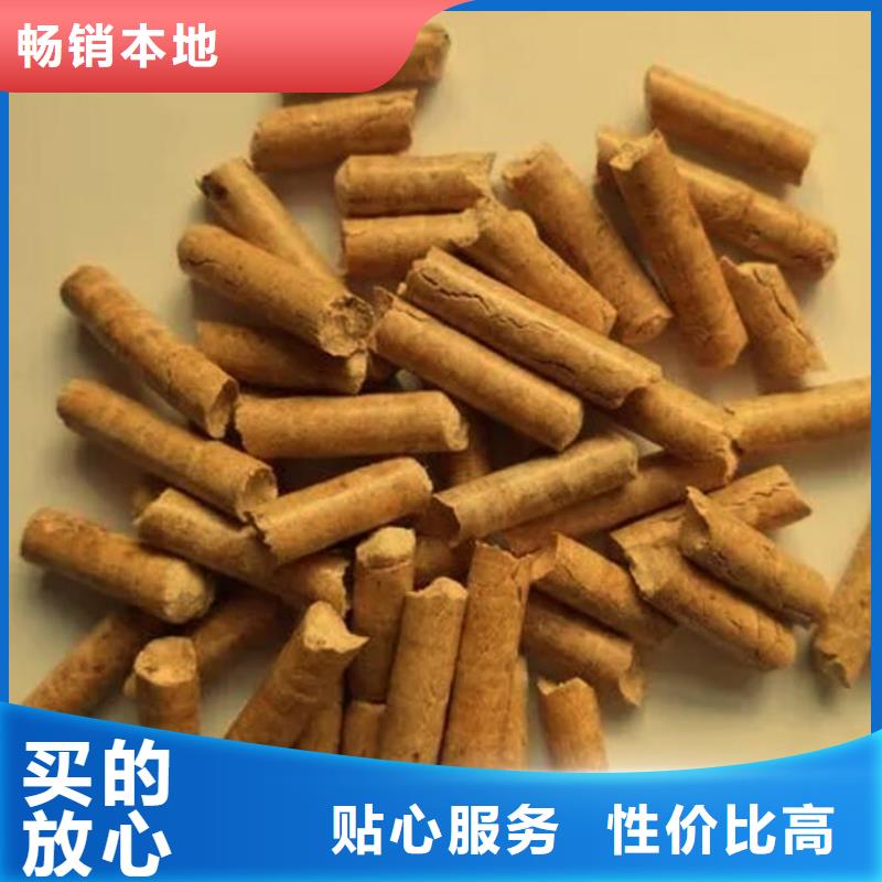 杂木颗粒燃料机制拇指炭