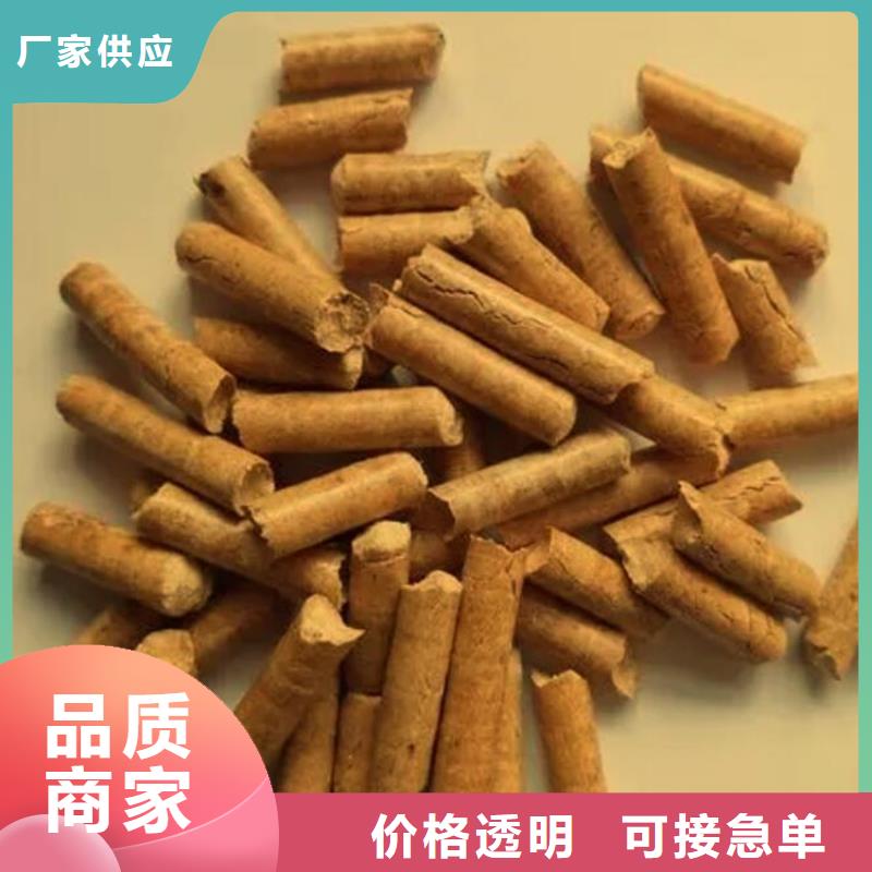 颗粒燃料【方木颗粒燃料】好产品好服务