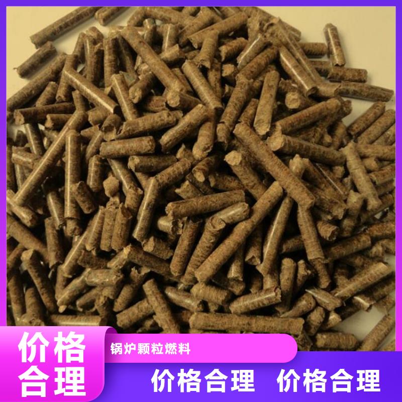 枣木炭_枣木炭生产品牌