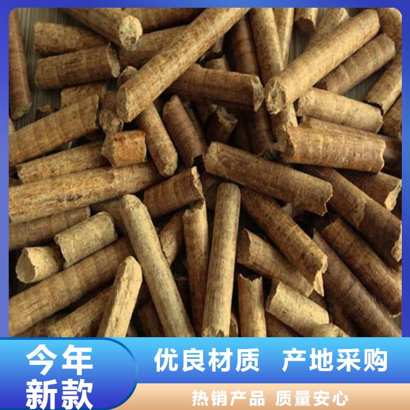 方木燃烧颗粒机制木炭