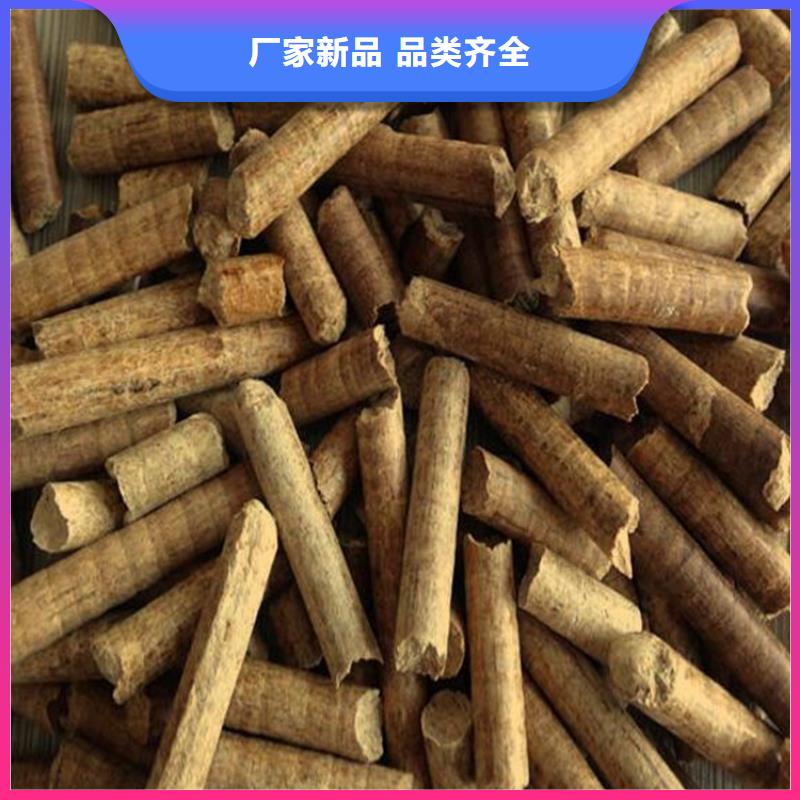 锯末颗粒燃料杂木炭