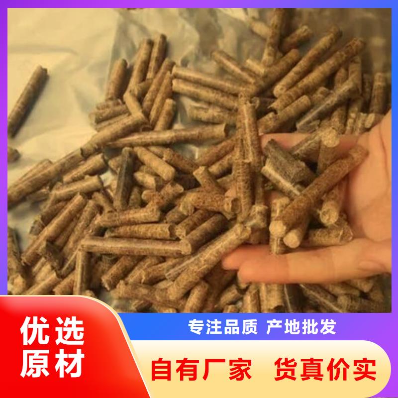 机制竹炭款式齐全