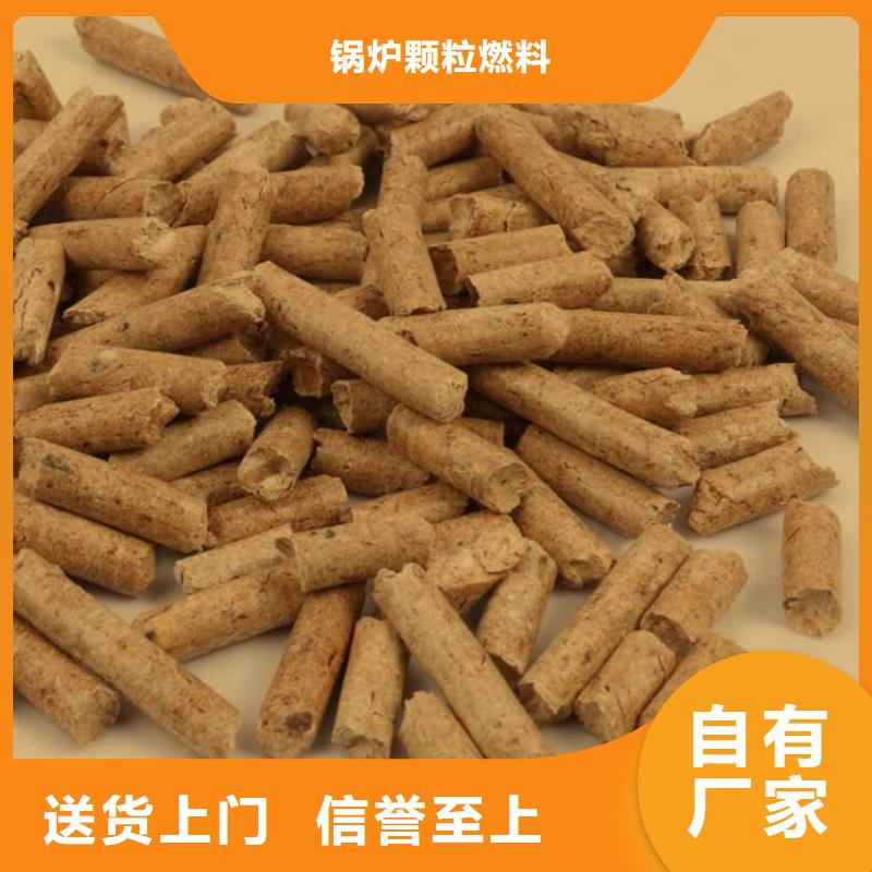锅炉颗粒燃料机制拇指炭