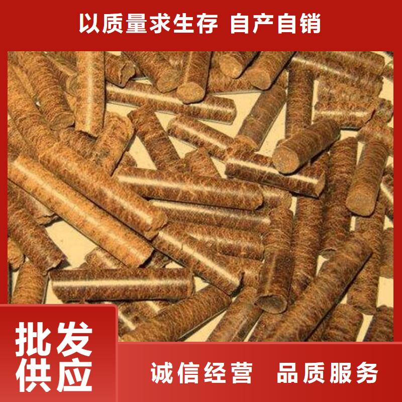 橡木燃烧颗粒杂木炭