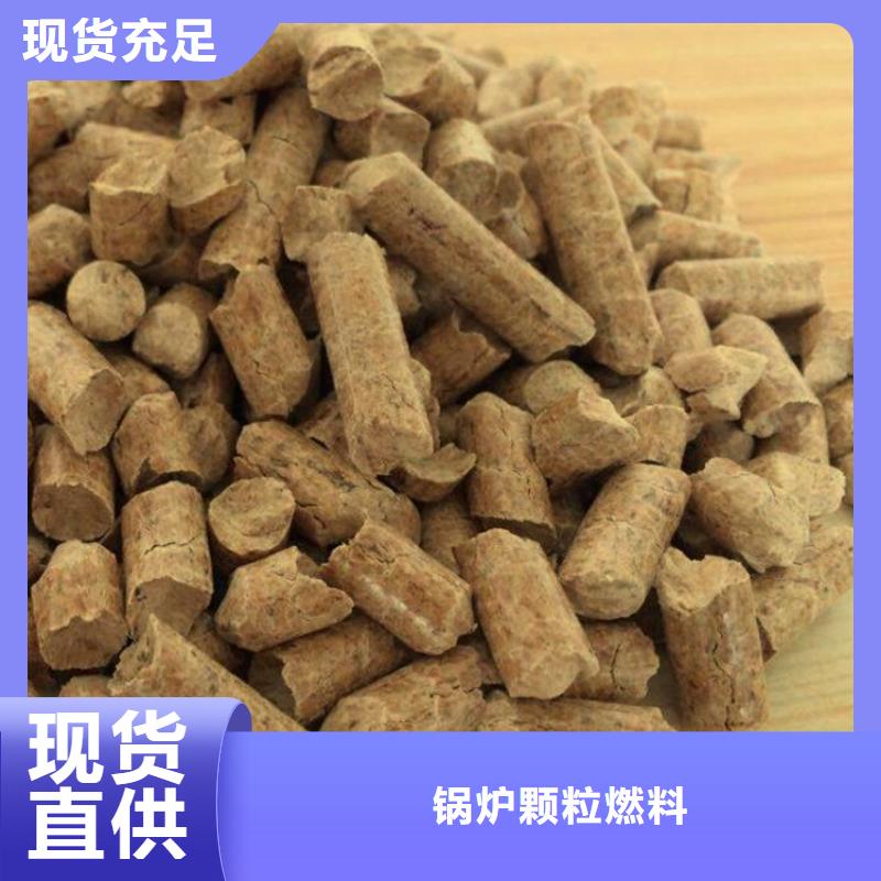 县松木燃烧颗粒小炉料