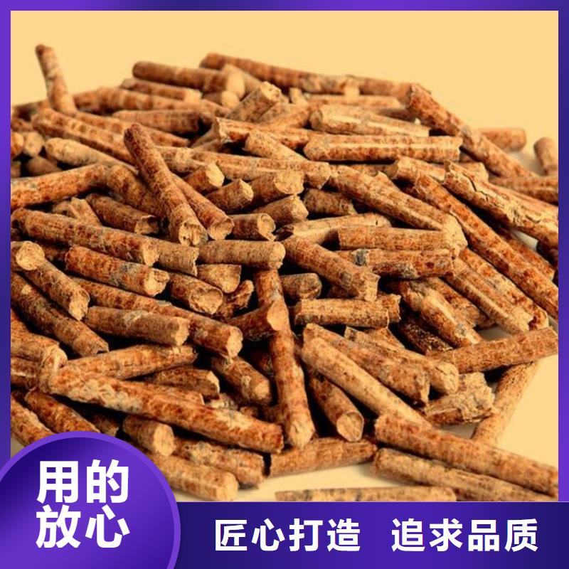 木质颗粒燃料大炉料