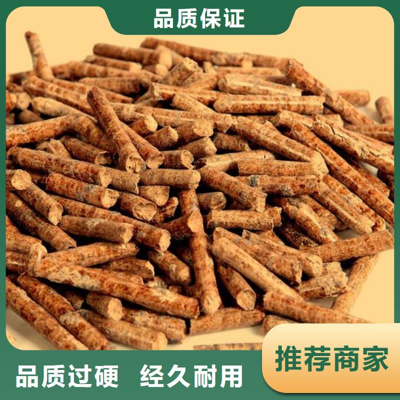 颗粒燃料生物颗粒燃料规格齐全实力厂家