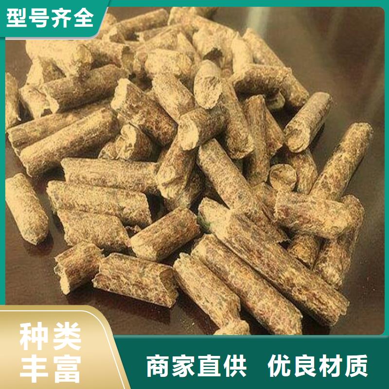松木燃烧颗粒锯末燃烧颗粒机制木炭